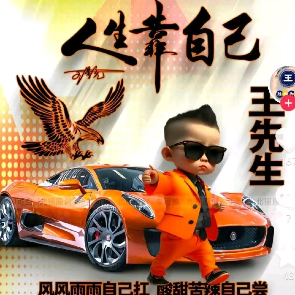 心心相印