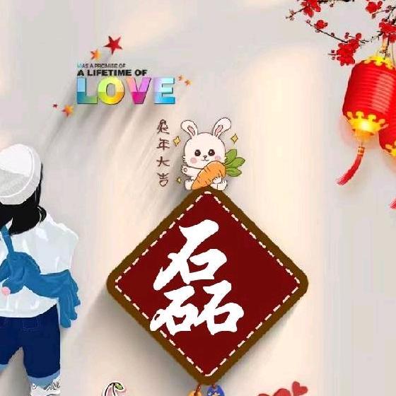 一生无悔(承蒙厚爱)
