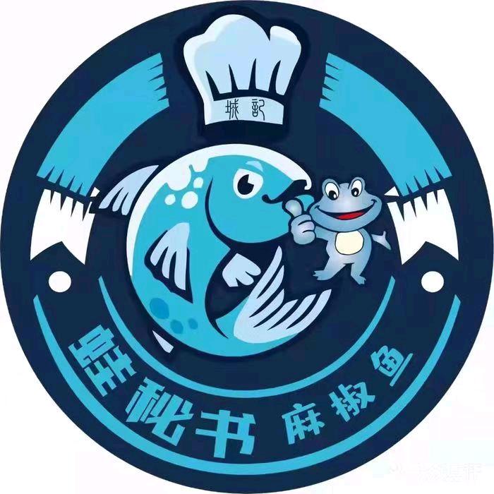 灵宝蛙秘书美蛙鱼