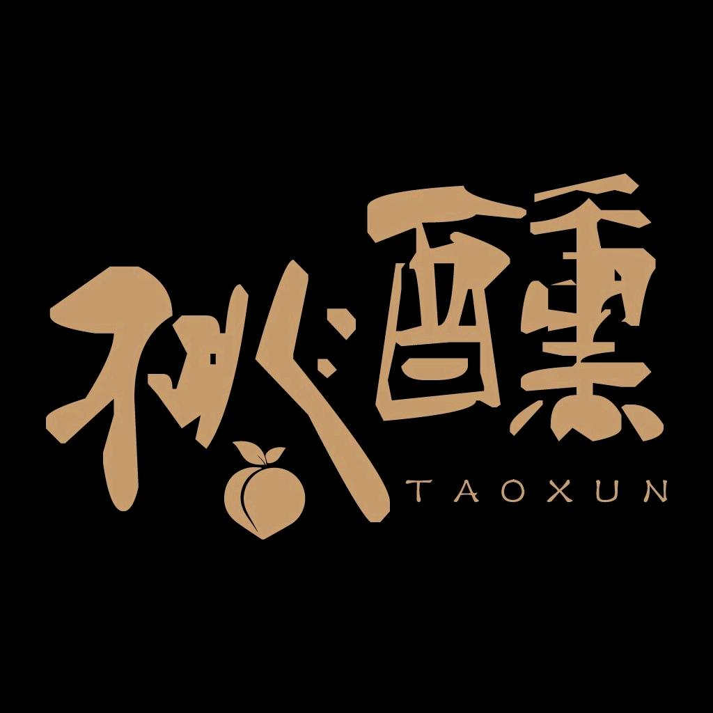 桃醺