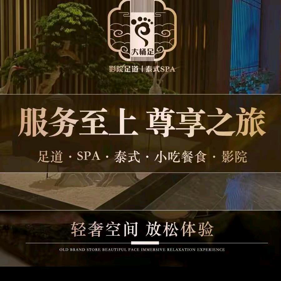 @এ᭄💞ꦿ꯭ꫛ逍遥王爷殿下千岁🐉🐉