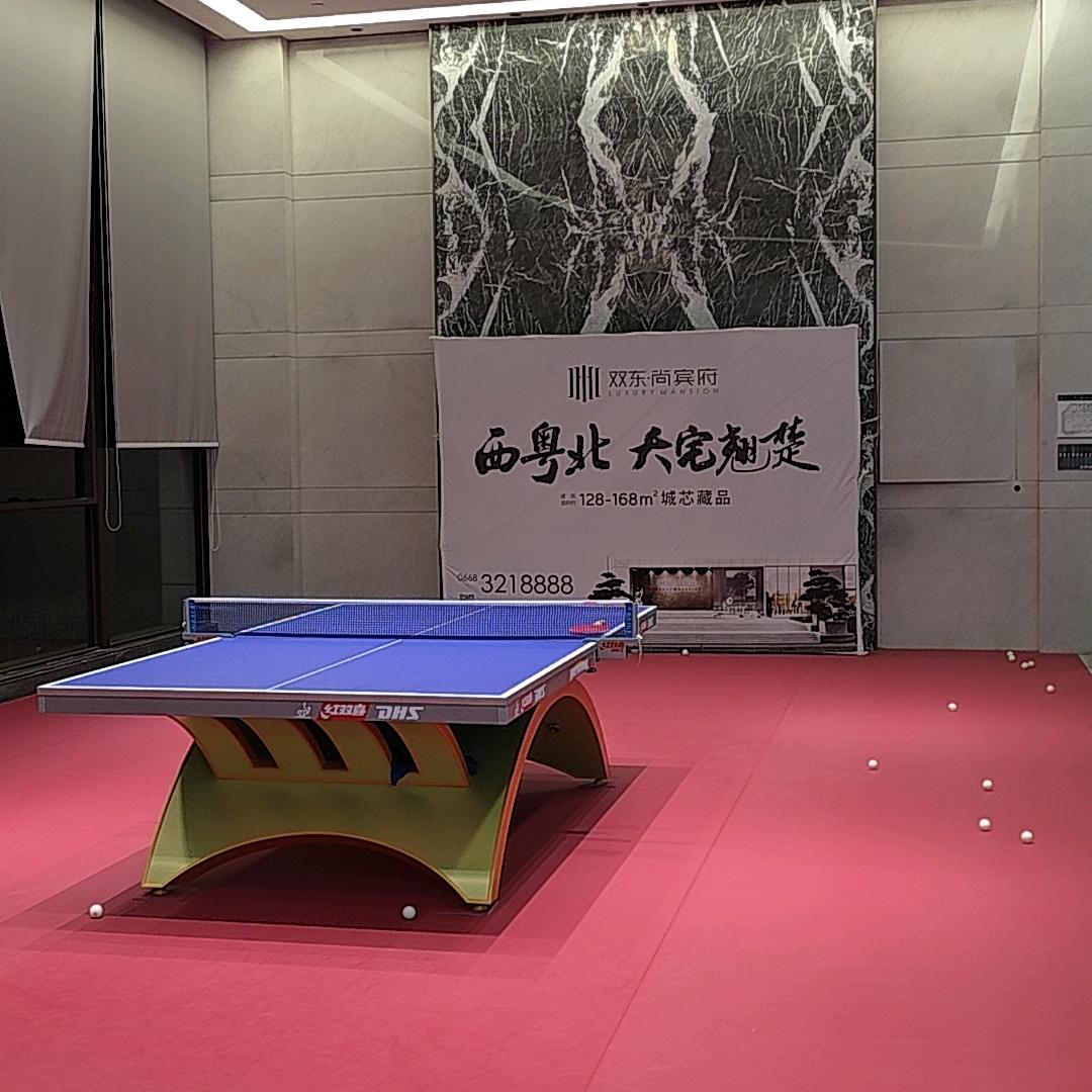 双东集团