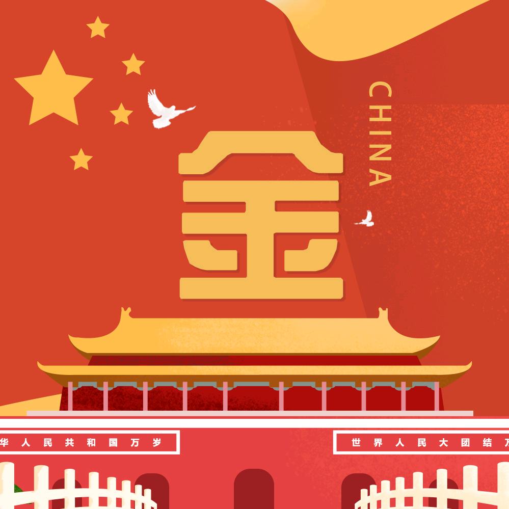 小马哥(首播)