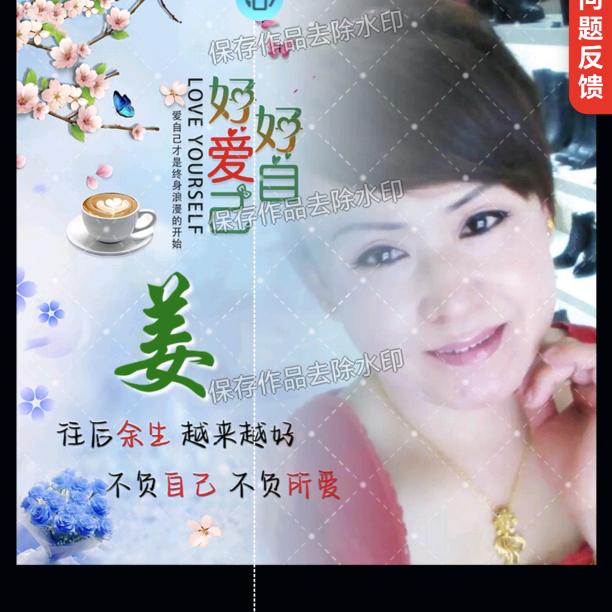 💞好运连连💞