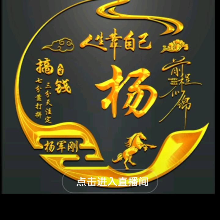 洪礼家禽养殖