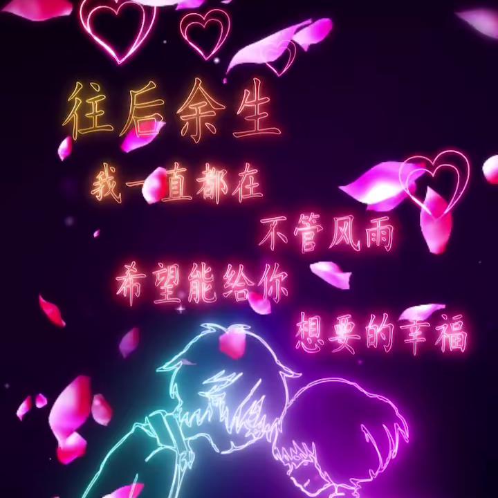 🐲重啟人生🐲