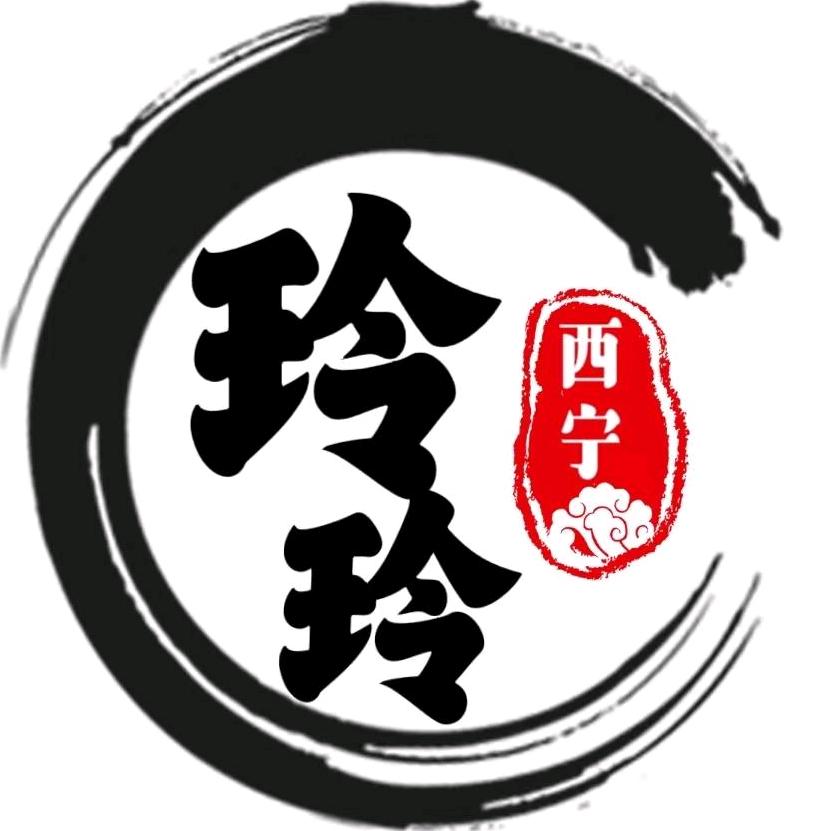 西宁玲玲锅庄