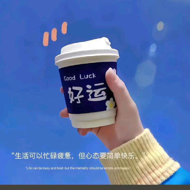 啊呦旺