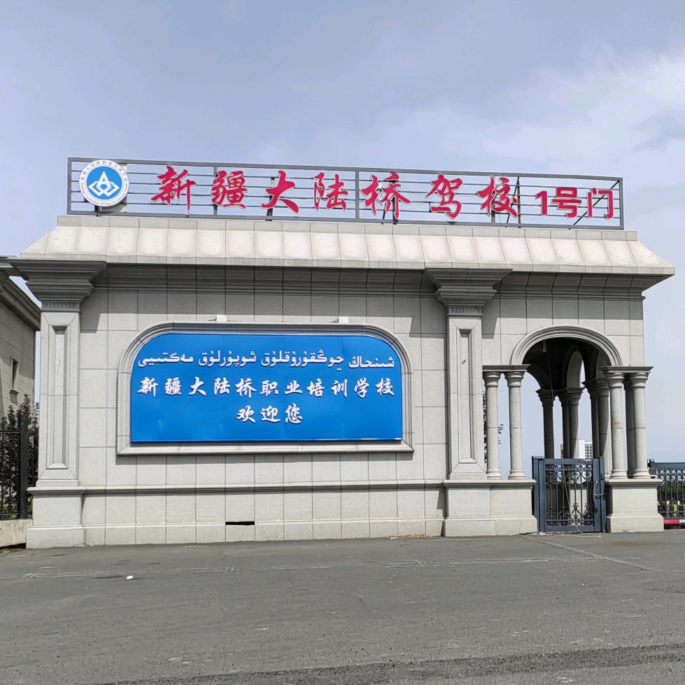资格证考试-和老师