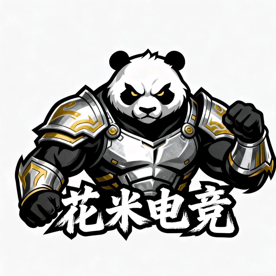 花米电竞俱乐部