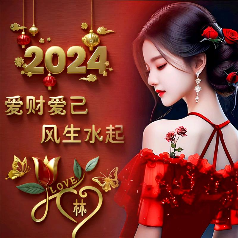 💞沁儿💞