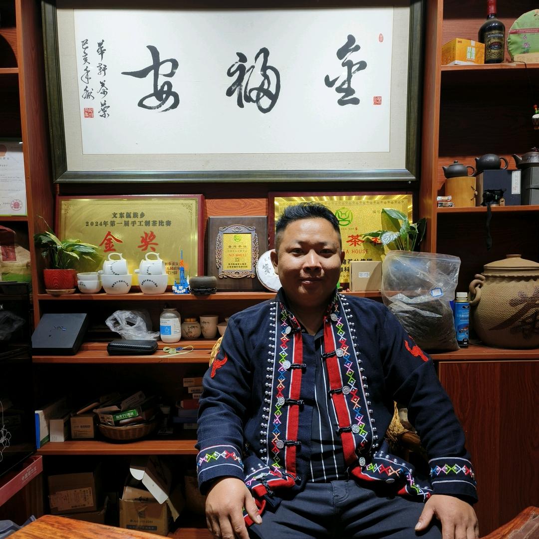 金福安茶叶农民专业合作社