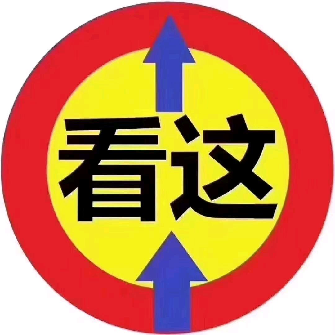 智为宏信息咨询