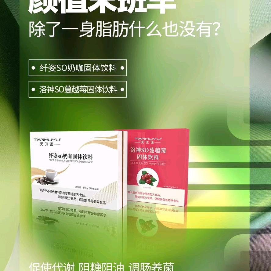 瘦了37斤的胖姑娘