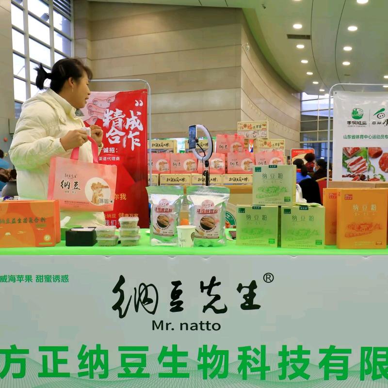 威海方正纳豆生物科技有限公司