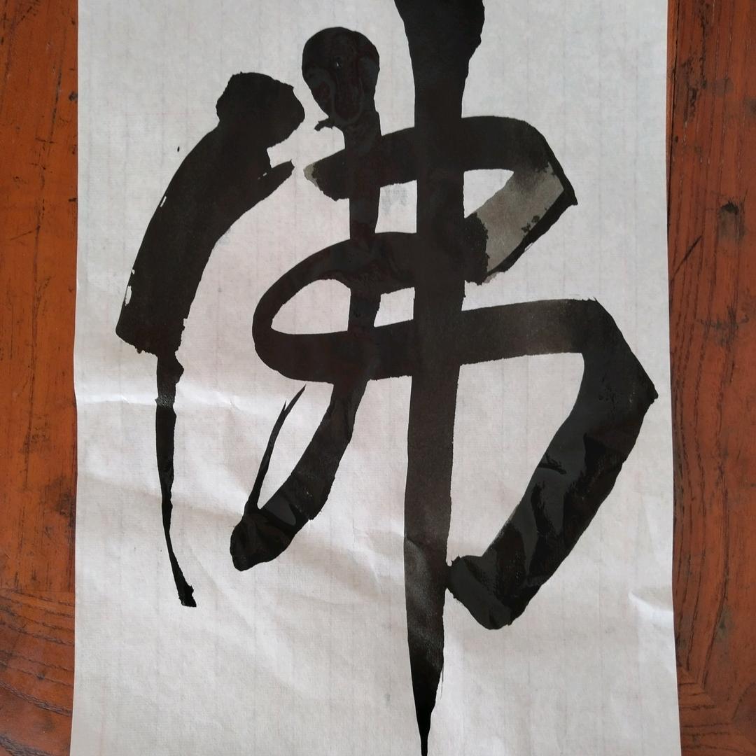方艺源