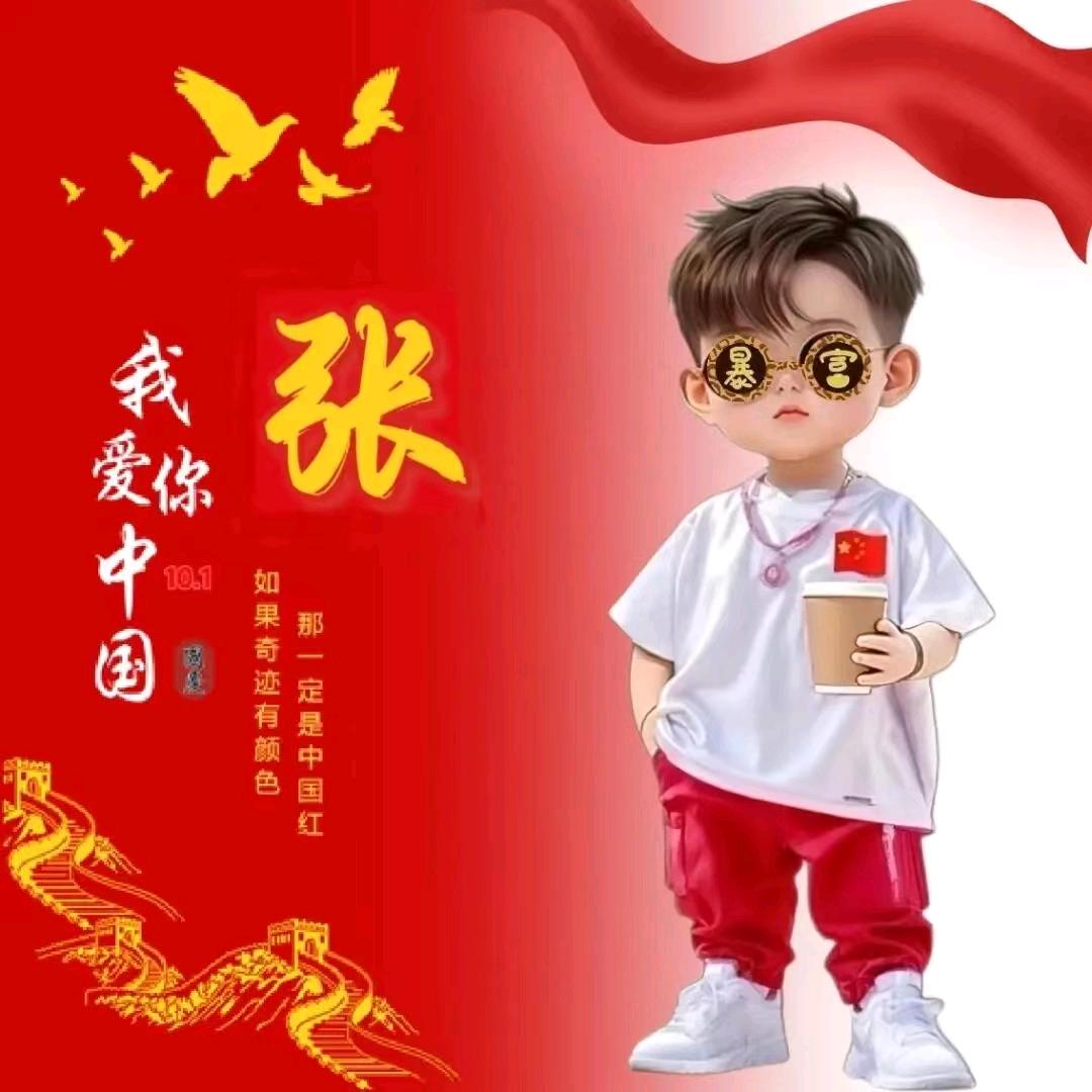 升学规划张老师