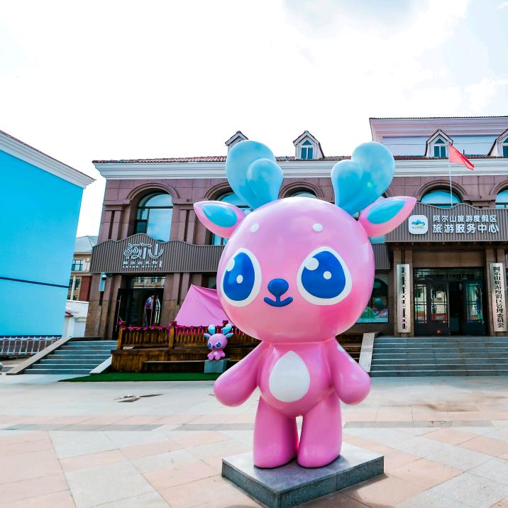 阿尔山礼物店