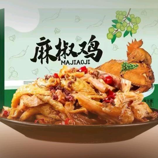 贾汪王哥麻椒鸡
