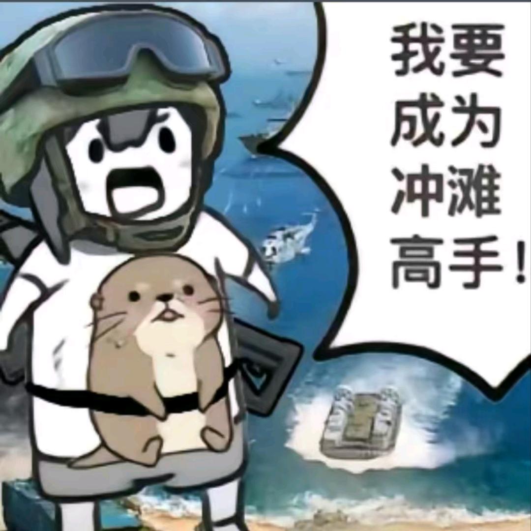 满穗