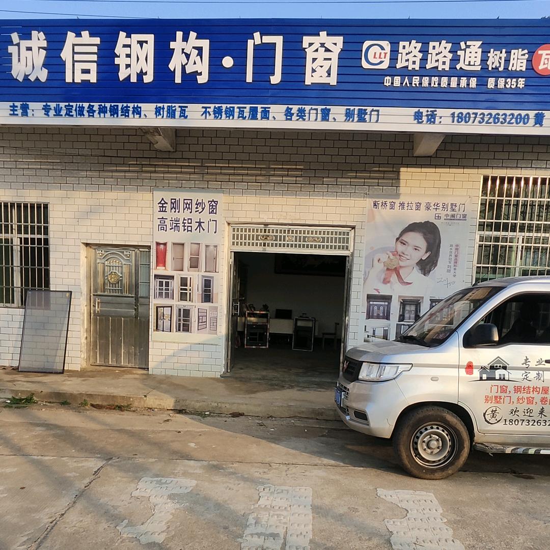 勇者无畏