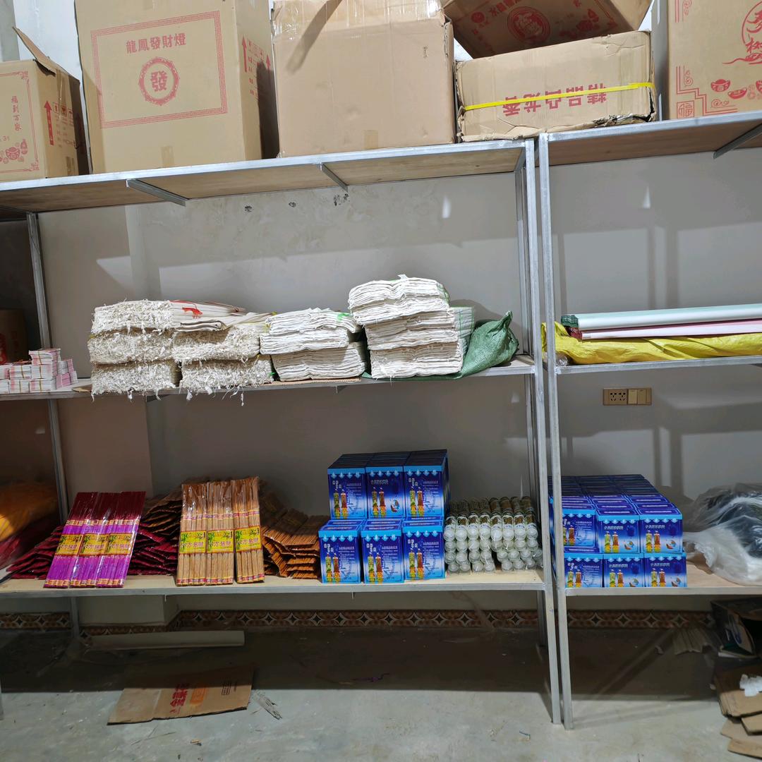 人间正道是沧桑