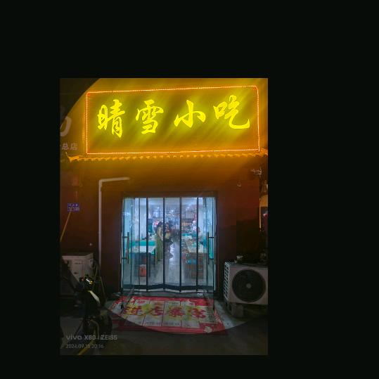 慕宁