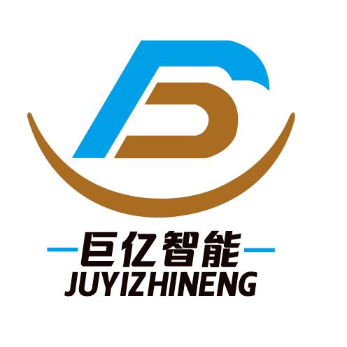 青岛巨亿智能（烘焙馅料专家）科技设备
