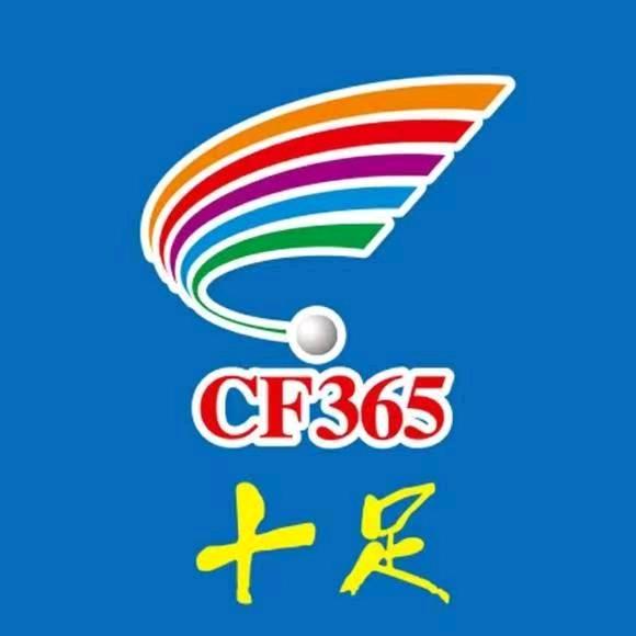 十足便利店戴小陈