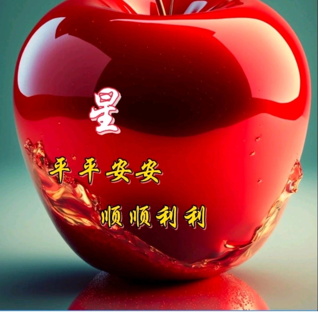 💍好运连连