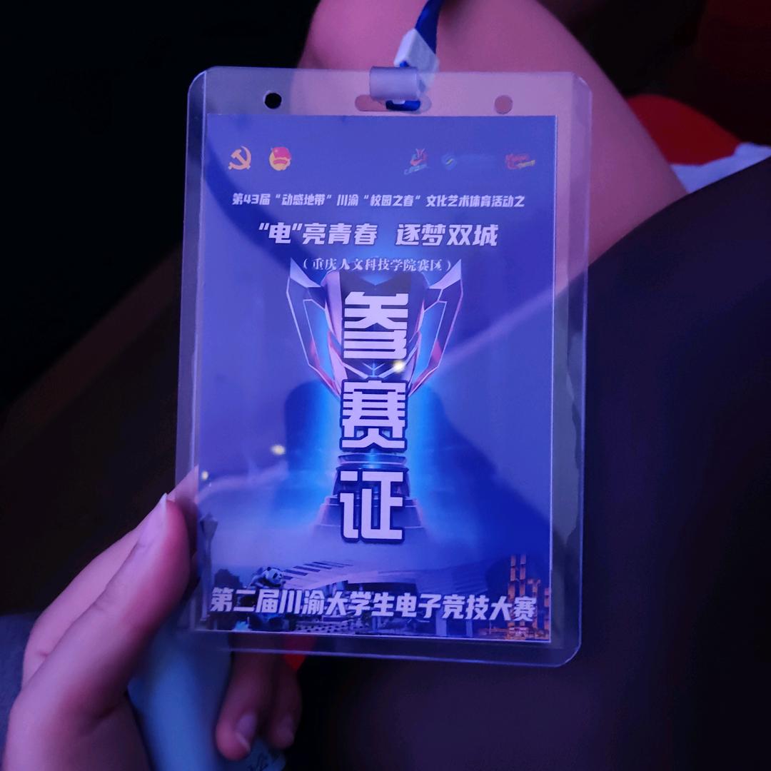 重人呢游戏小美