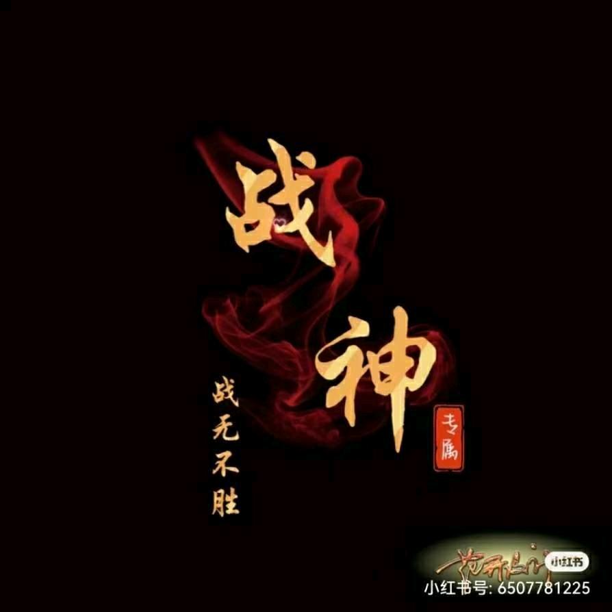 久哥哥（地铁逃生）