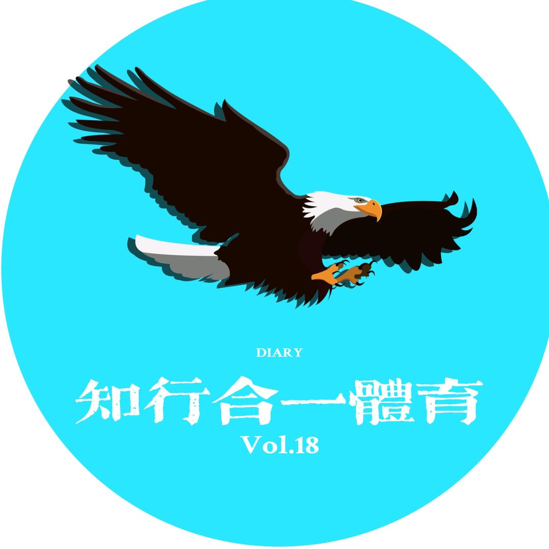 知行合一 田径训练营（训练问题免费咨询）