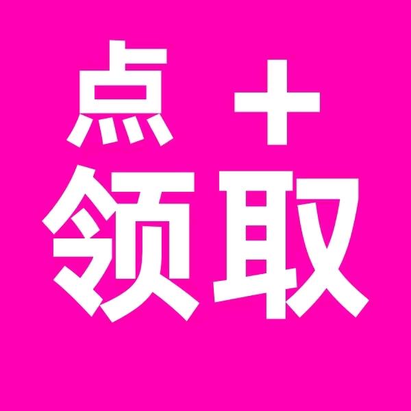 金币活跃-荣荣