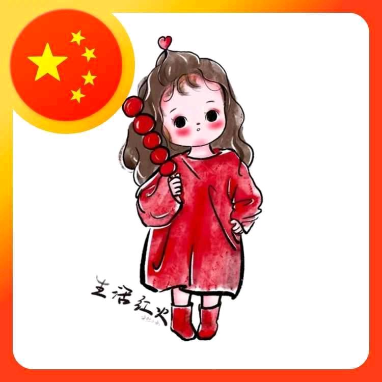 🍀施来运转🍀