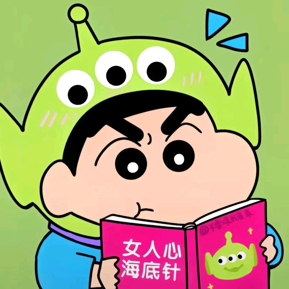 齐一安