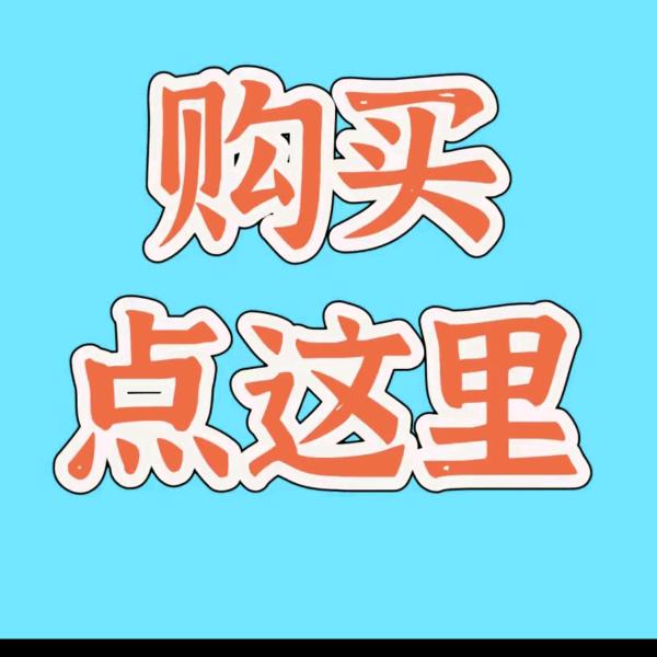 大圆服饰