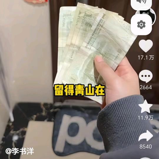 大香蕉