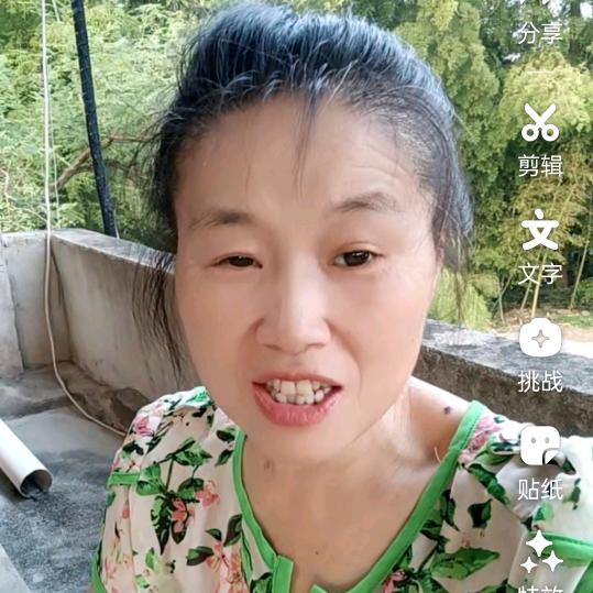 焦大姐