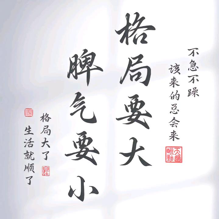 用我余生时间