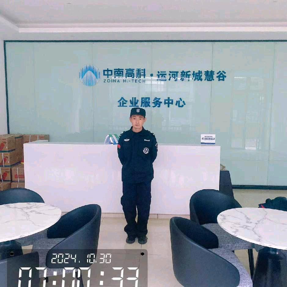 心想事成