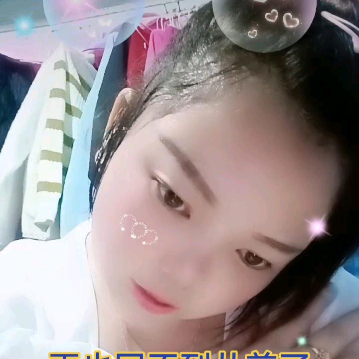 小艳艳
