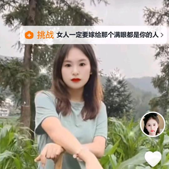 芝芝姐（首播）20点16）晚