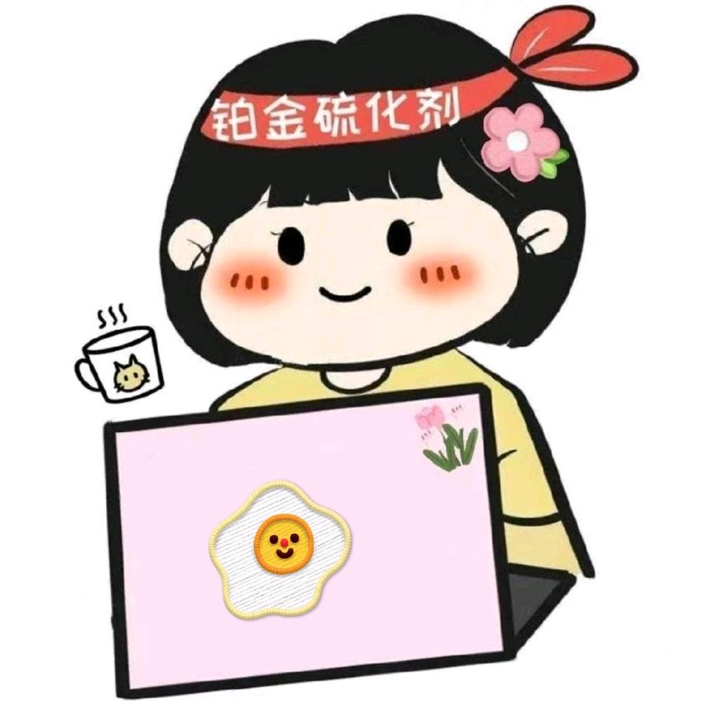 铂金硫化剂厂家-王S