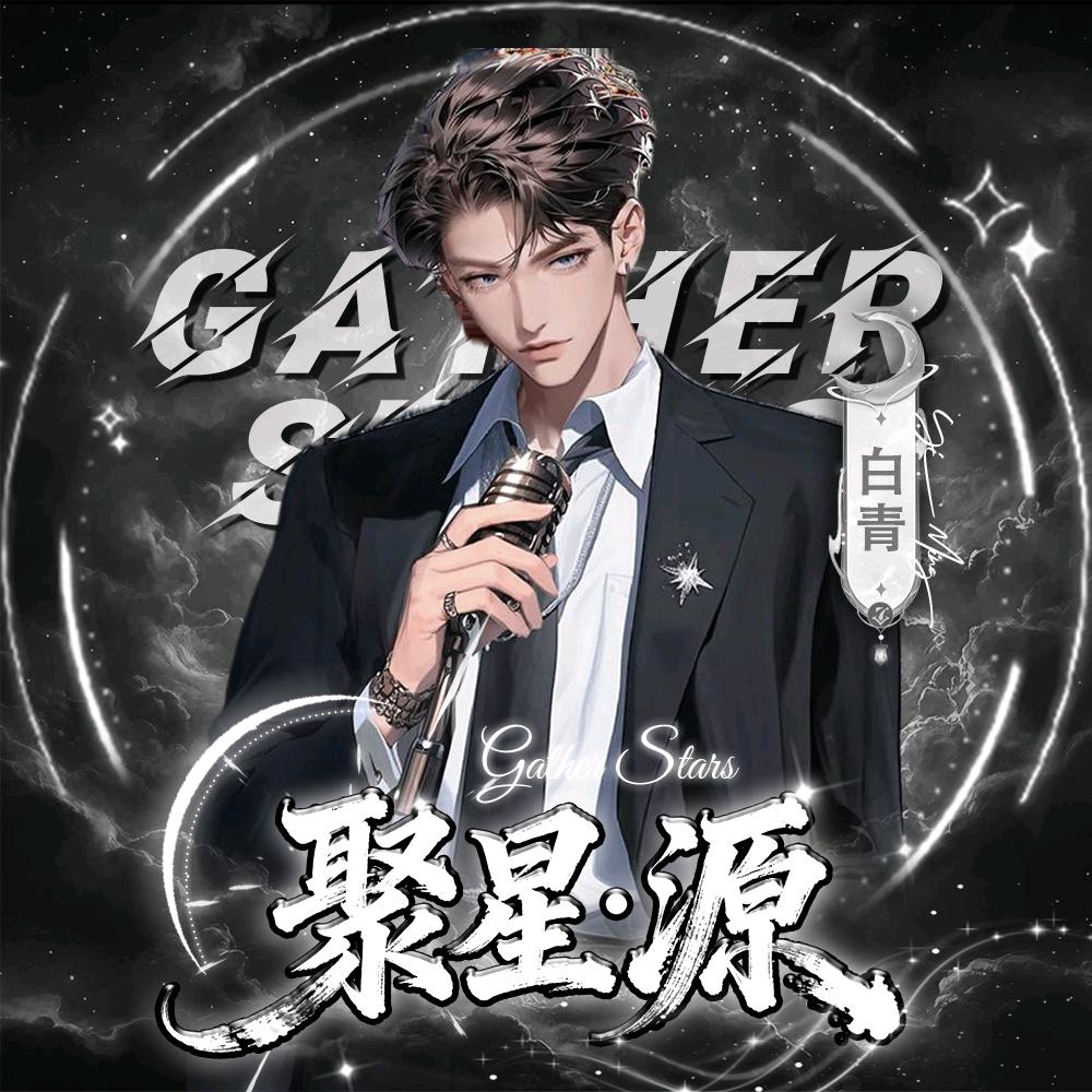 𝓙𝔁.白靑🥀