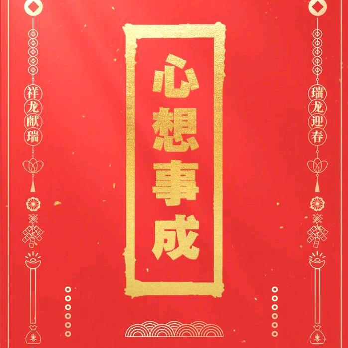 只为相惜