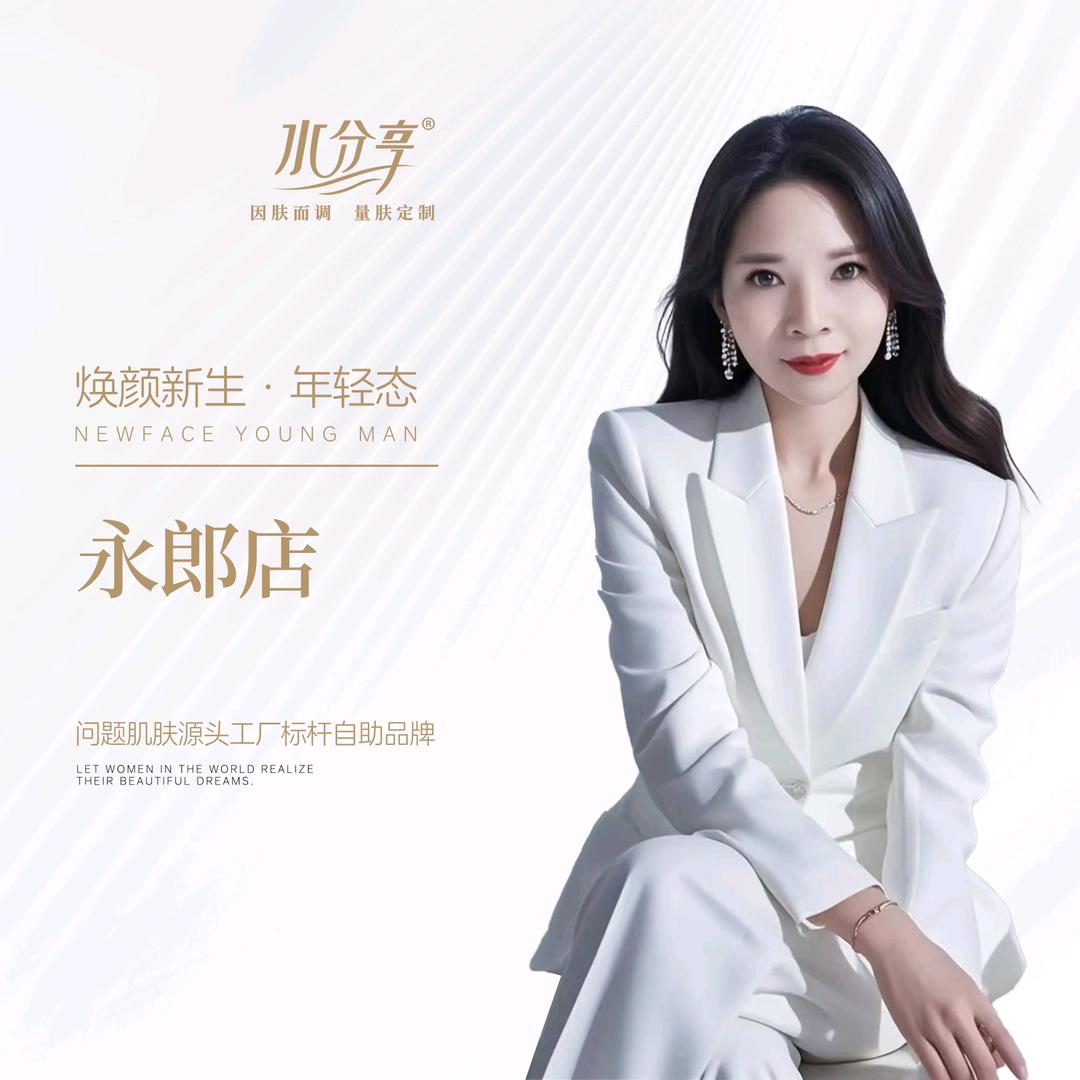 小敏