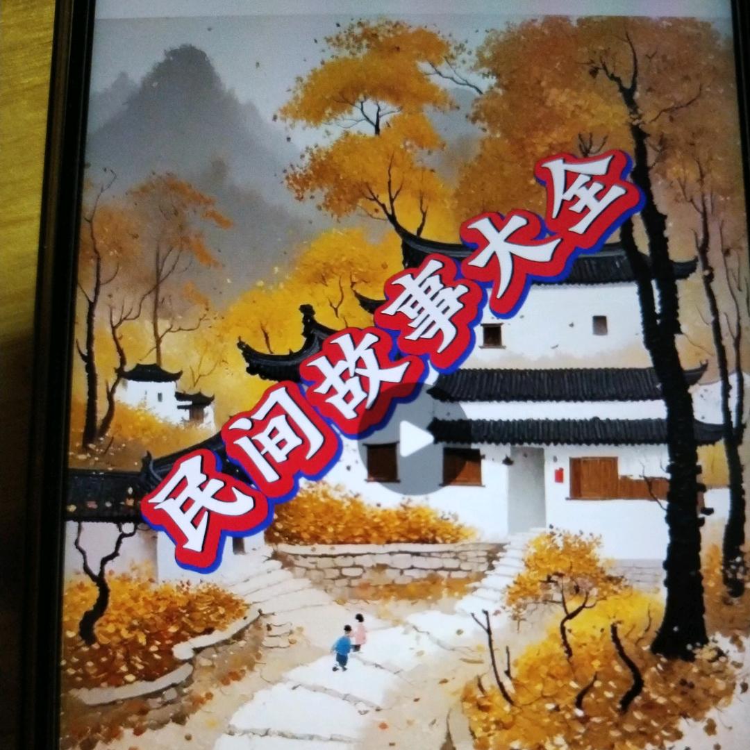 南山不寒