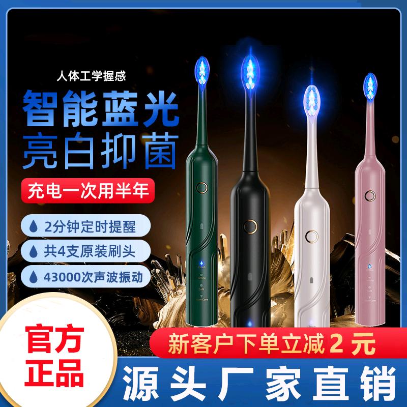 深圳市新时尚个护有限公司