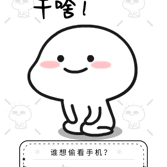 花生。